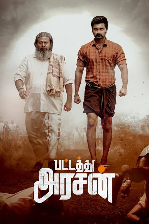 Poster for Pattathu Arasan