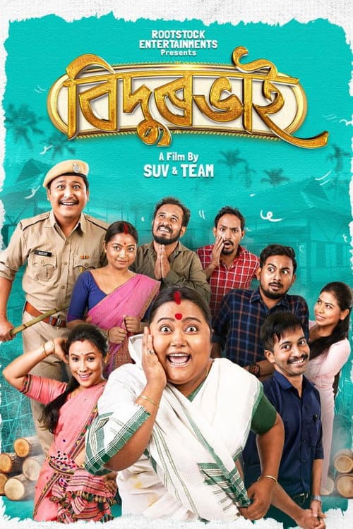 Poster for Bidurbhai
