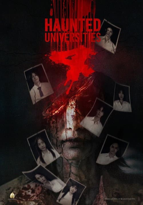 Poster for Haunted Universities 4