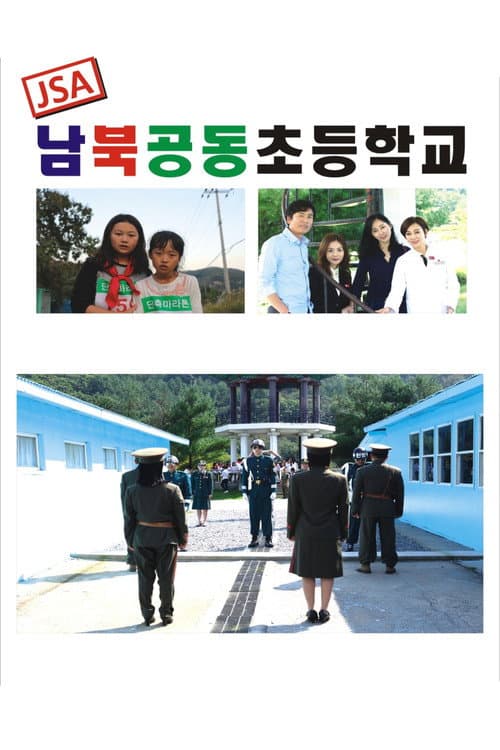 Poster for JSA Joint Elementary School