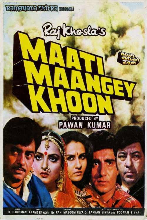 Poster for Maati Maangey Khoon