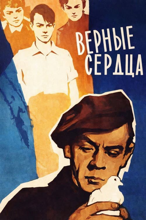 Poster for Faithful Hearts