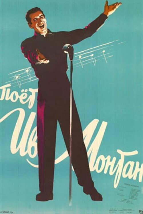 Poster for Yves Montand is Singing