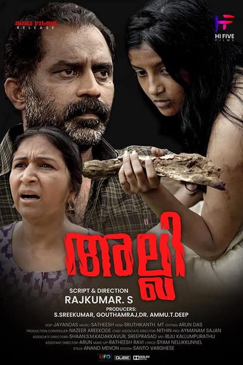Poster for Alli