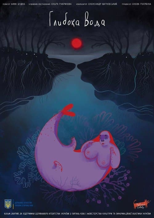Poster for Deep Water