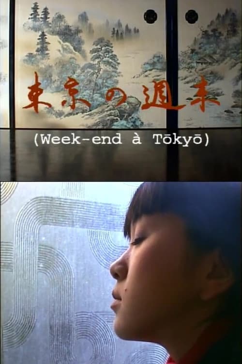 Poster for Week-end à Tokyo