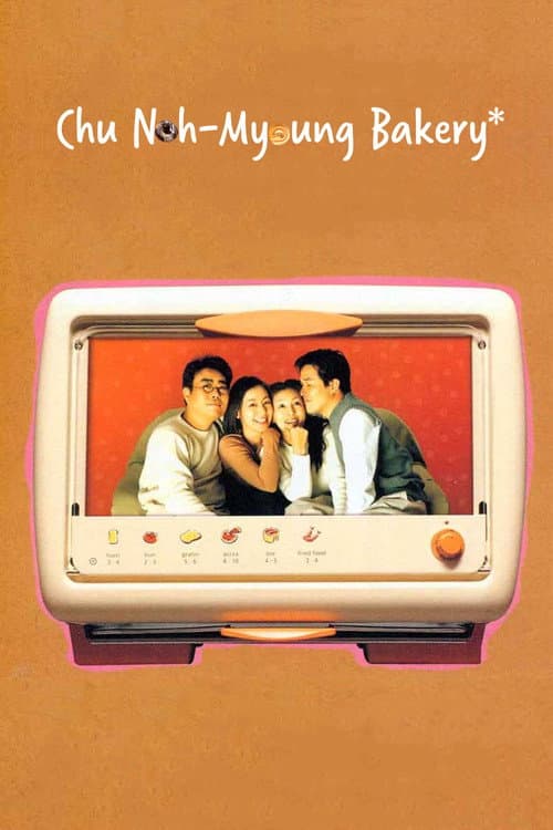 Poster for Chu Noh-Myoung Bakery