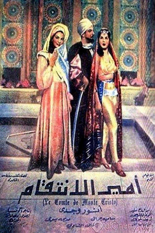 Poster for Prince of Revenge