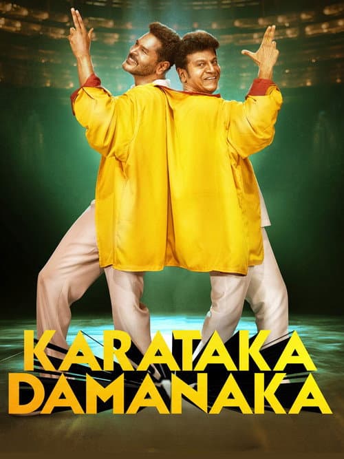 Poster for Karataka Damanaka