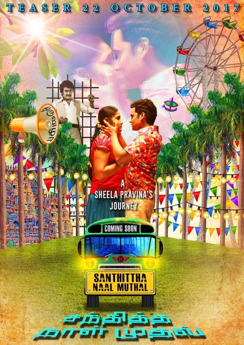 Poster for Santhittha Naal Muthal