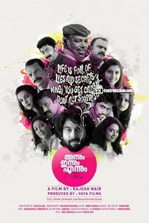 Poster for Annum Innum Ennum