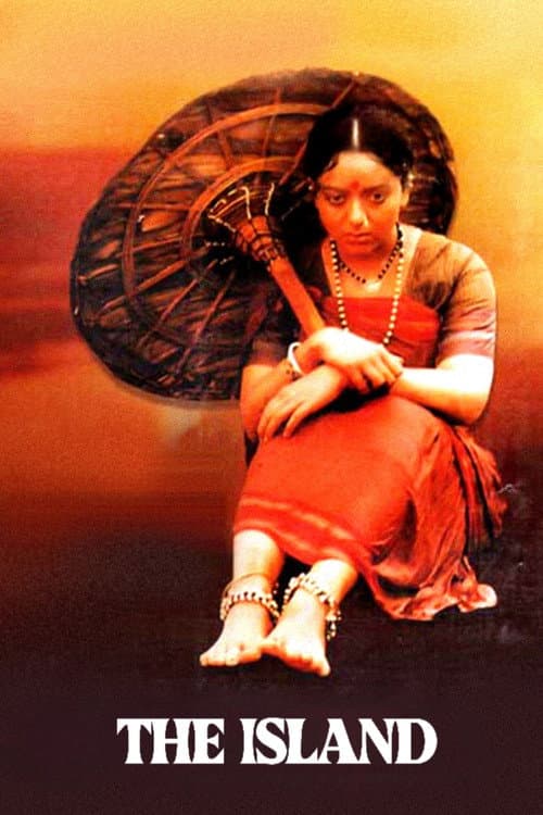 Poster for The Island