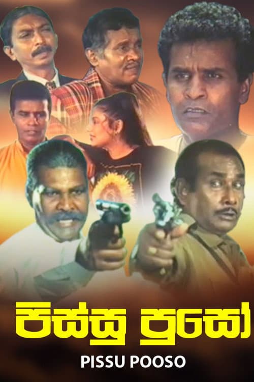 Poster for Pissu Puso