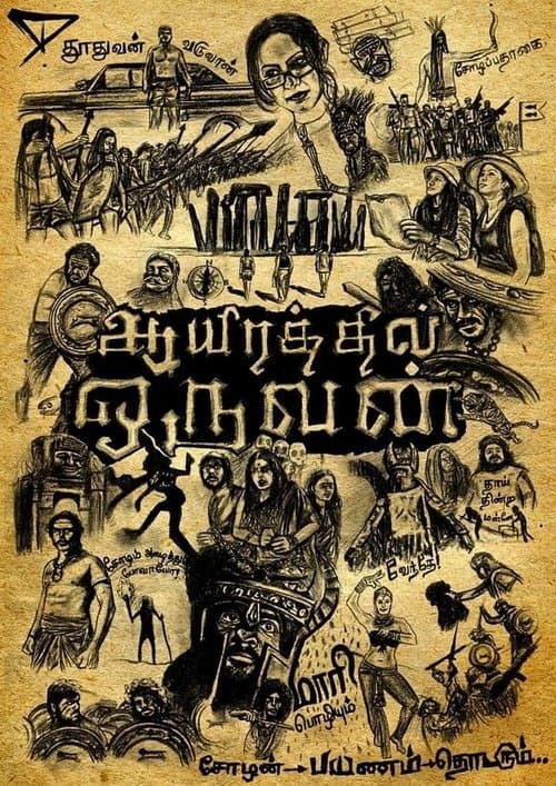 Poster for Aayirathil Oruvan