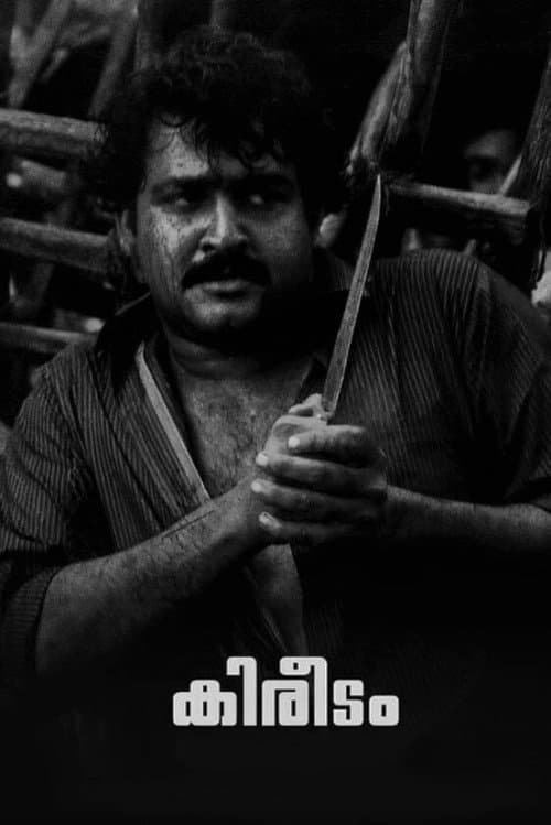 Poster for Kireedam