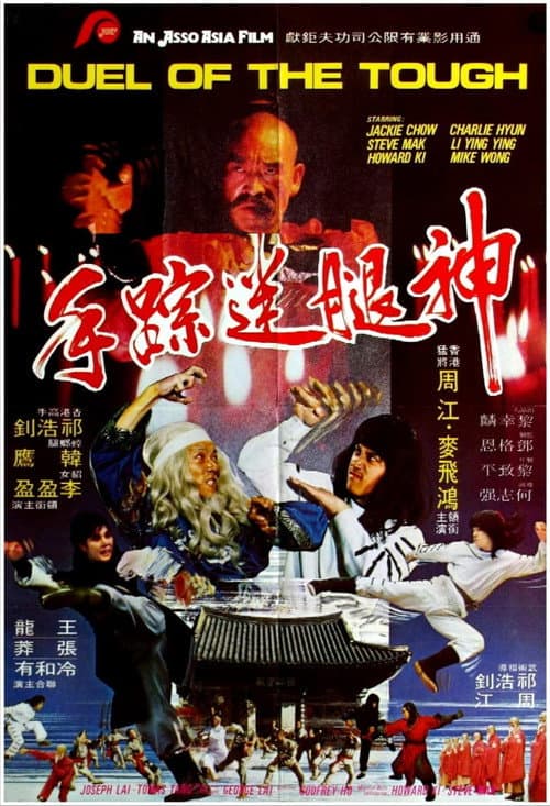 Poster for Duel of the Tough