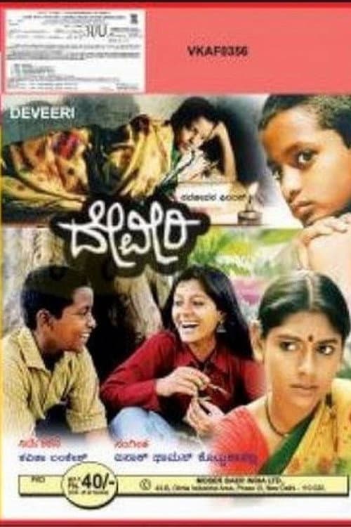 Poster for Deveeri