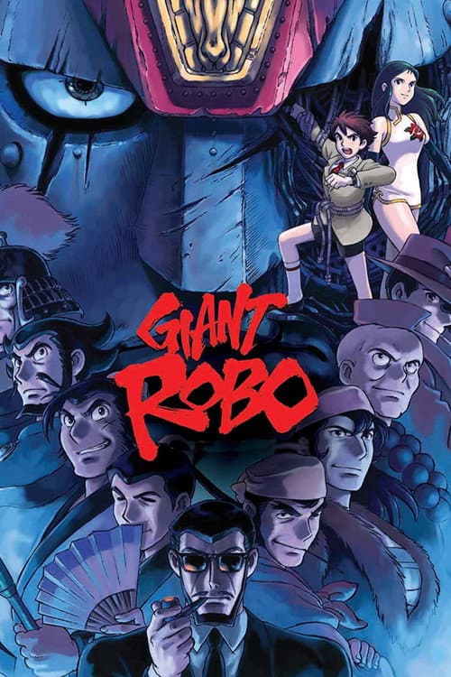Постер до фільму «Giant Robo: The Day the Earth Stood Still»