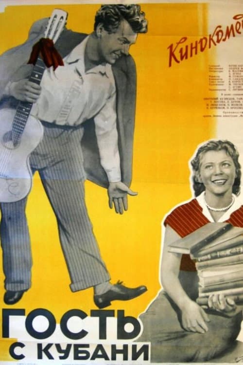 Poster for Guest from Kuban