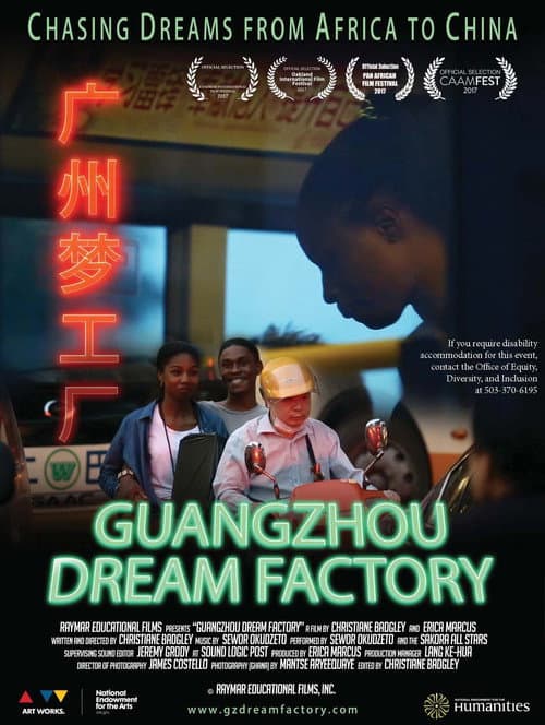 Poster for Guangzhou Dream Factory