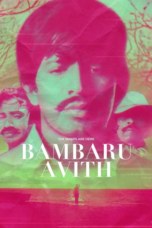 Poster for Bambaru Awith