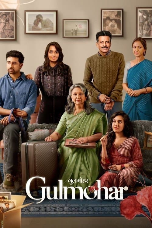 Poster for Gulmohar