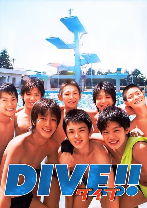 Poster for DIVE!!