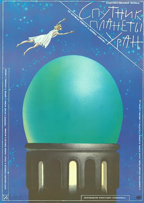 Poster for Satellite of the Planet Uranus