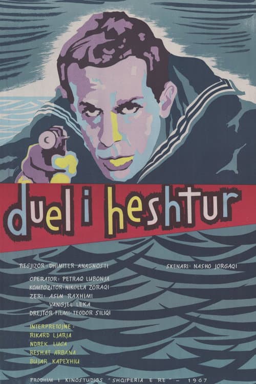 Poster for Silent Duel