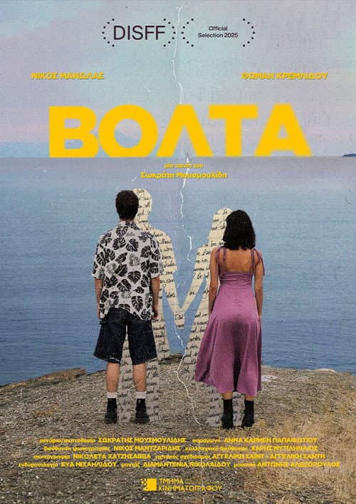 Poster for Volta