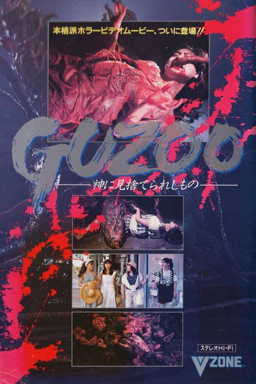 Poster for Guzoo: The Thing Forsaken by God