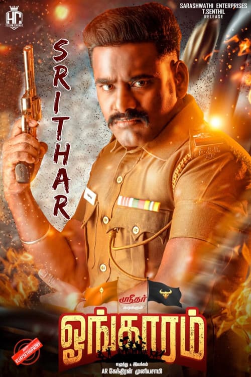 Poster for Oonkaram