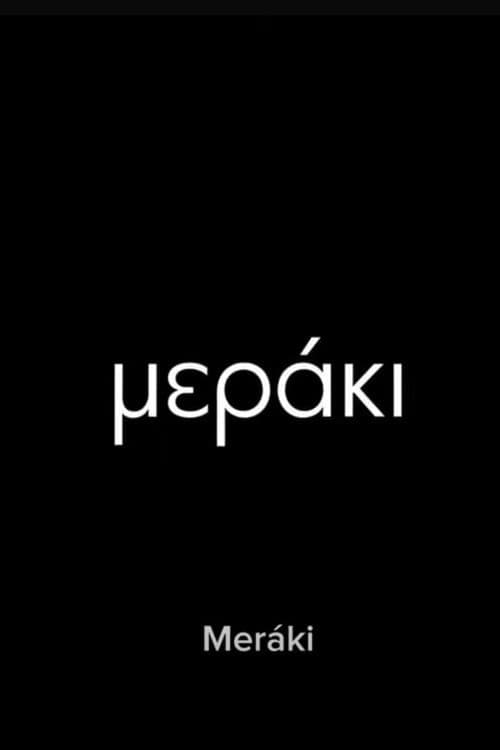 Poster for Meráki