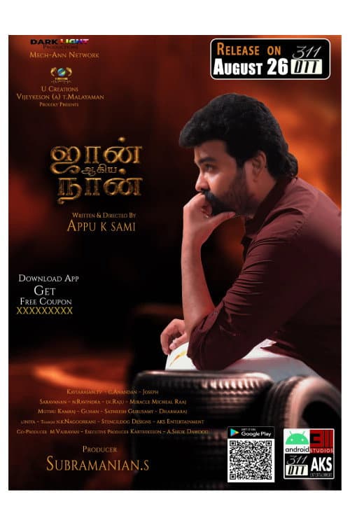 Poster for John Ahiya Naan