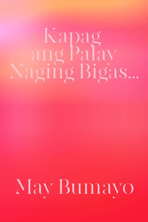 Постер до фільму «Kapag Ang Palay Naging Bigas... May Bumayo»