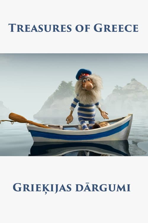 Poster for Greece Treasures