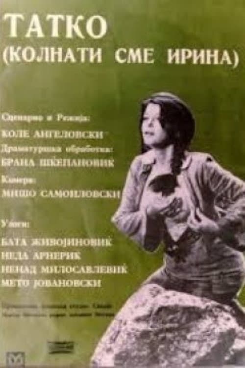 Poster for We're Cursed, Irina