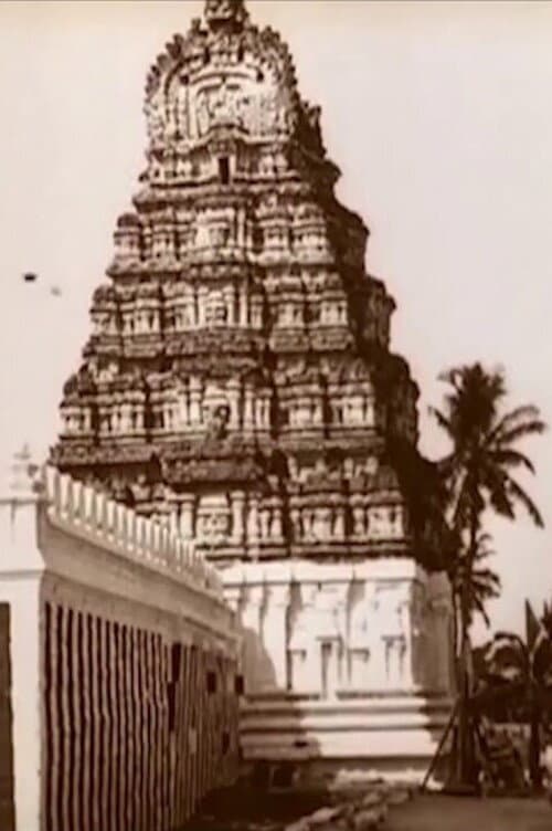 Poster for Edward Prince of Wales' Tour of India: Madras, Bangalore, Mysore and Hyderabad