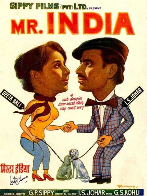 Poster for Mr. India