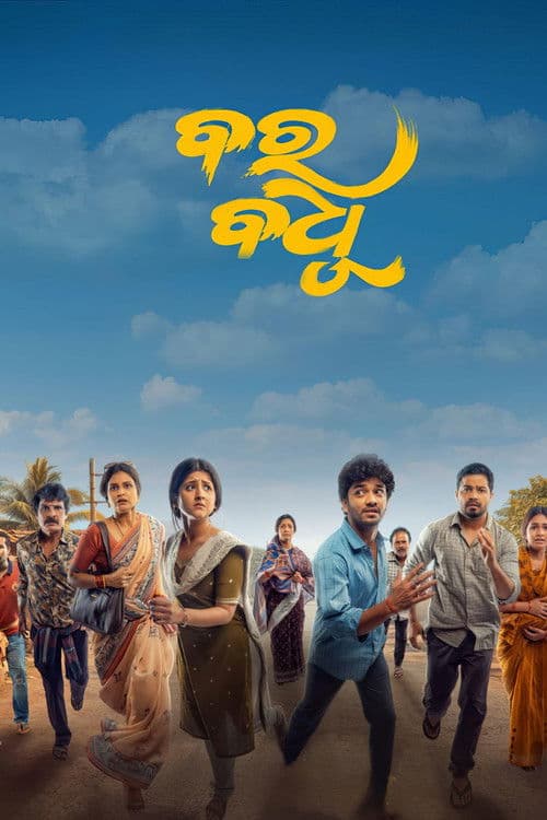 Poster for Bara Badhu