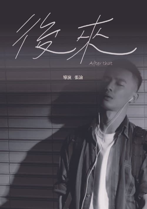 Poster for After that