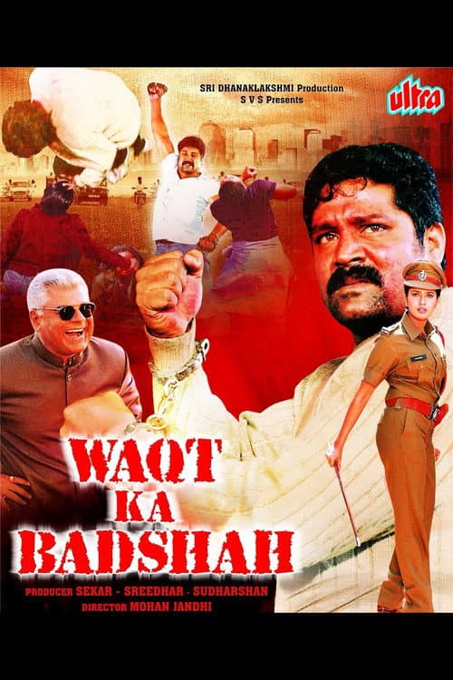 Poster for Waqt Ka Badshah
