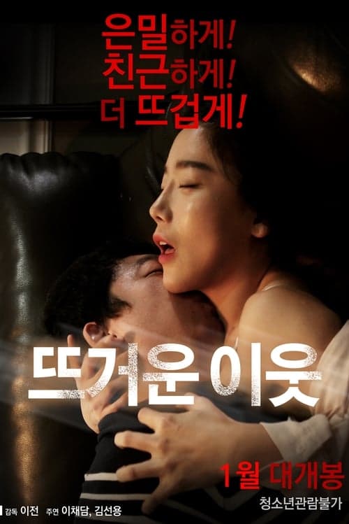 Poster for Hot Neighbors