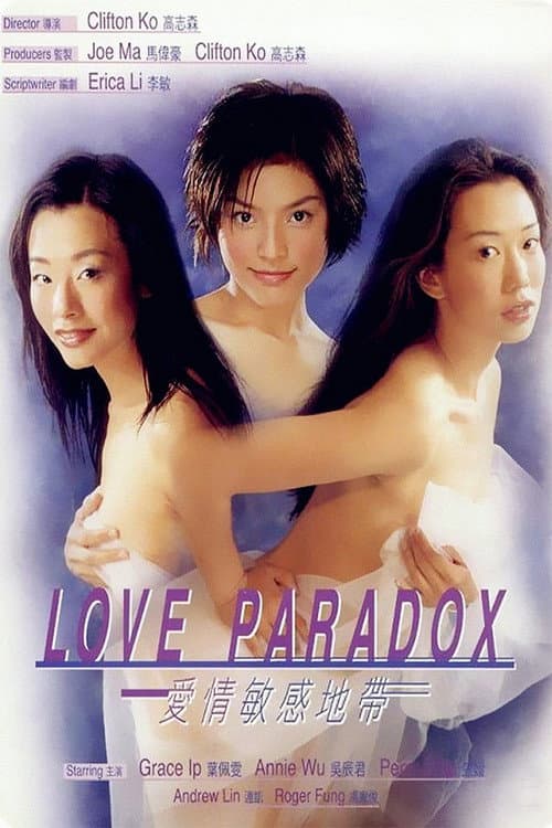 Poster for Love Paradox