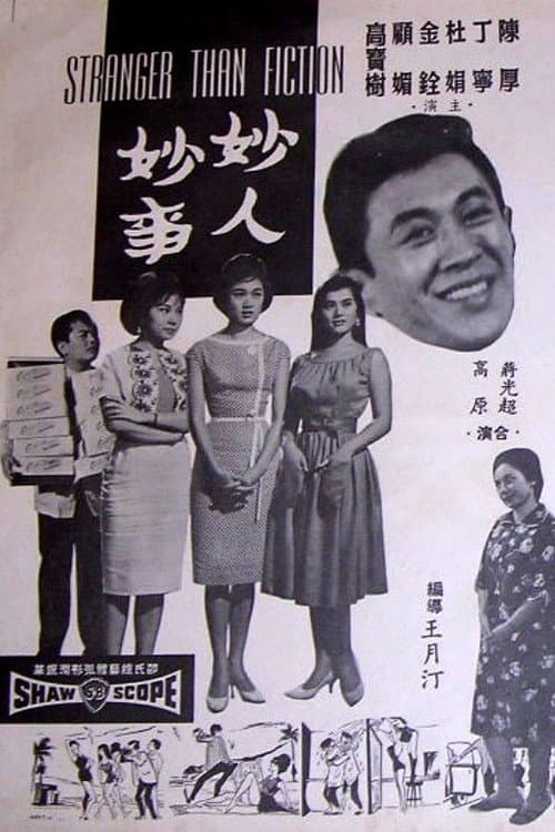 Poster for Stranger Than Fiction