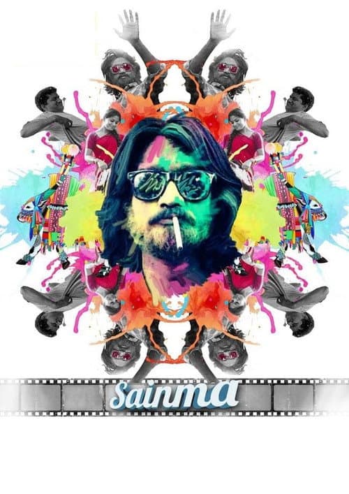 Poster for Sainma