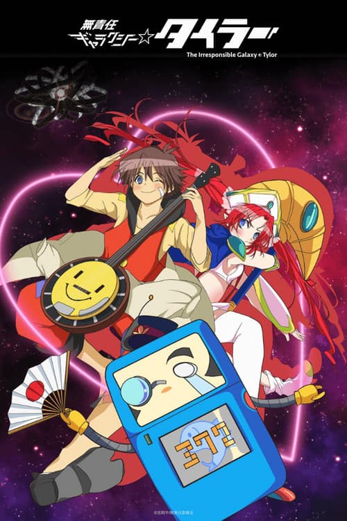 Poster for The Irresponsible Galaxy Tylor