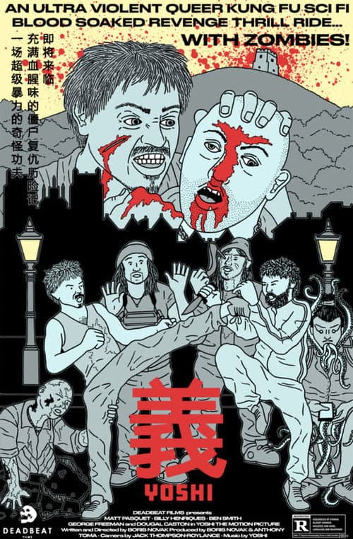 Постер до фільму «Yoshi: The Ultra Violent Kung Fu Sci Fi Queer Revenge Film with Zombies!!!»