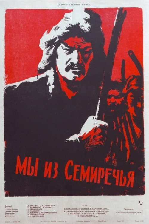 Poster for We Are From Semirechye
