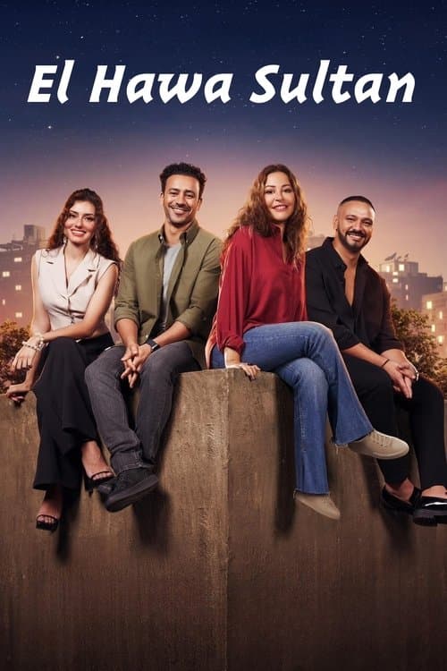 Poster for El Hawa Sultan